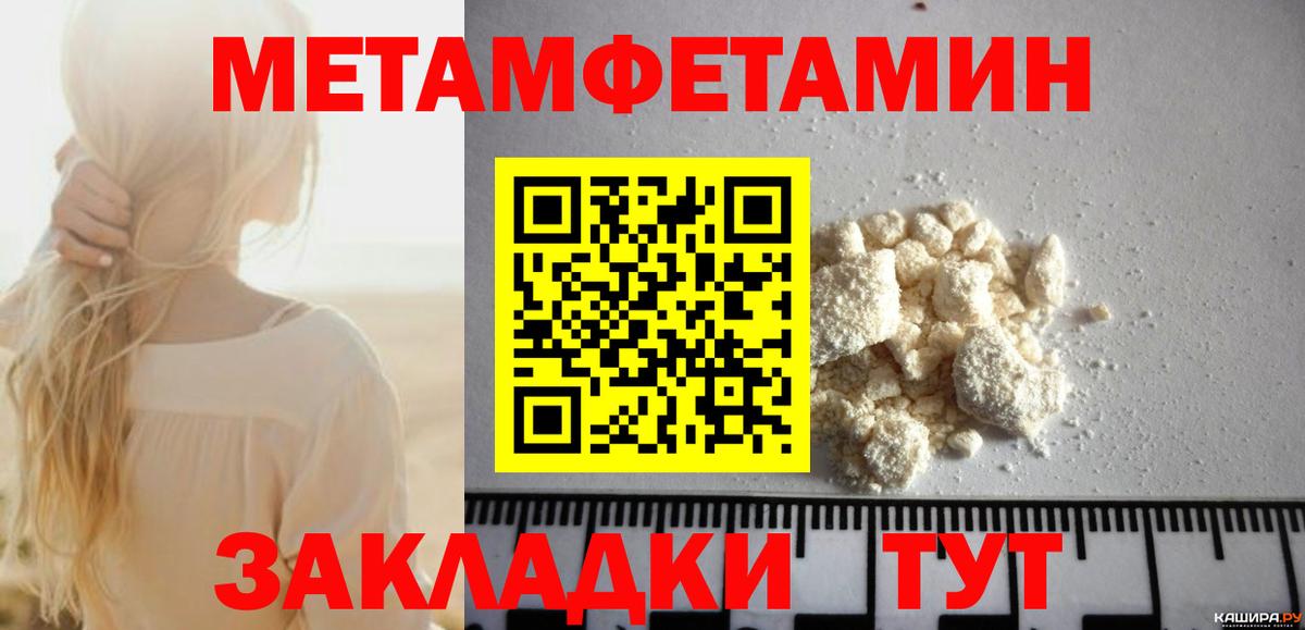Amphetamine Premium Красногорск