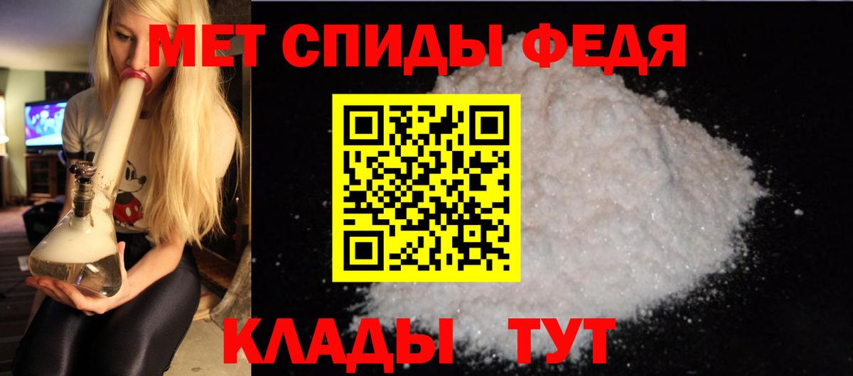Амфетамин Premium  АМФ  Красногорск  Вход с VPN 