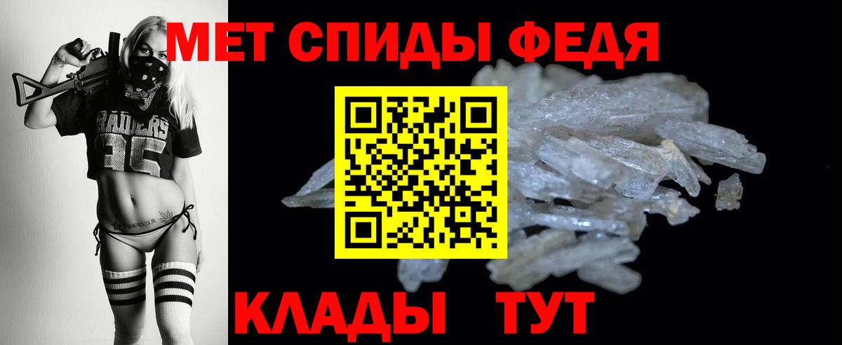 АМФЕТАМИН 97%  АМФЕТАМИН  Красногорск 