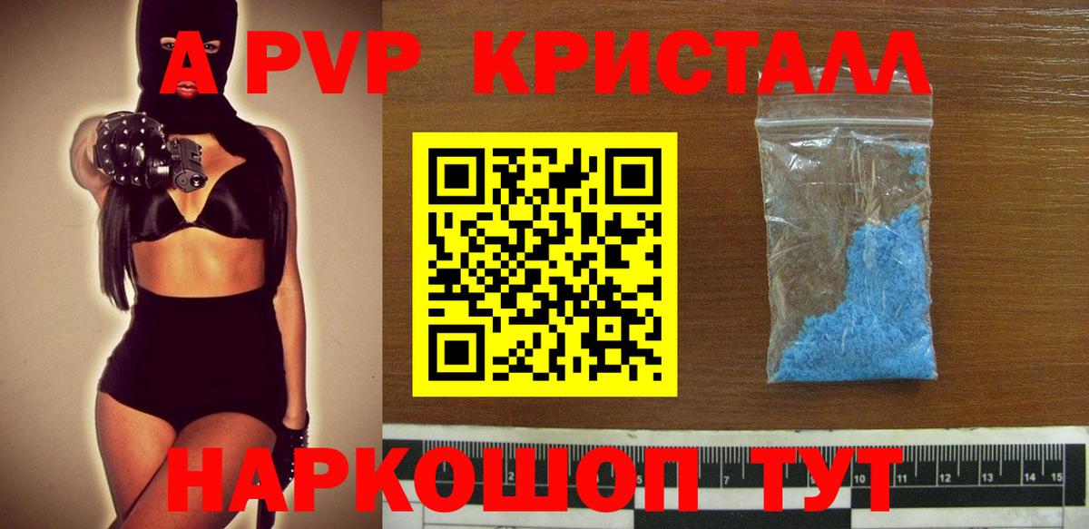 APVP VHQ  Красногорск  APVP СК КРИС  APVP VHQ 