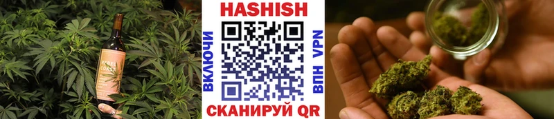 Cannafood конопля Красногорск