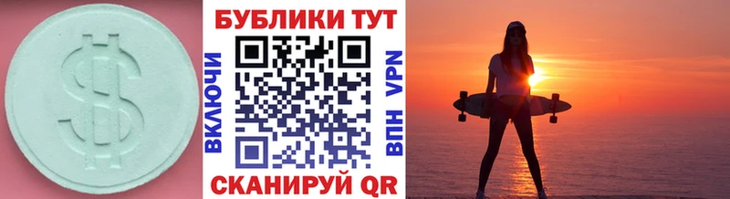 продажа наркотиков  Красногорск  Ecstasy DUBAI 