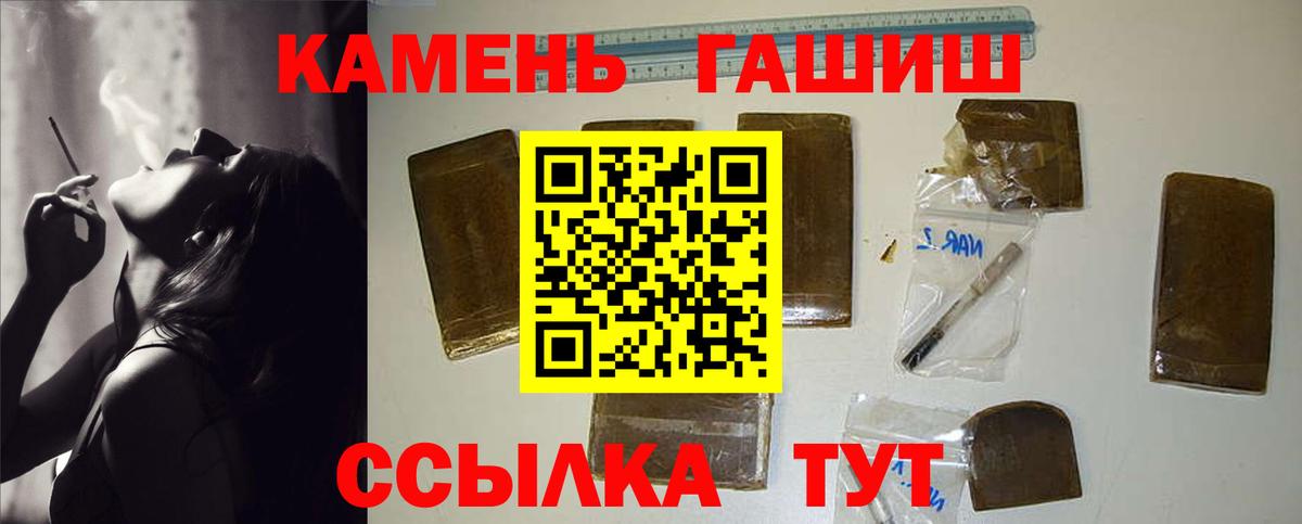 ГАШ VHQ Красногорск