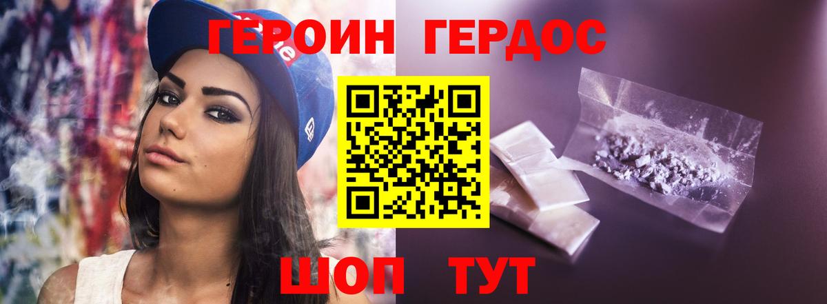 ГАШ Красногорск