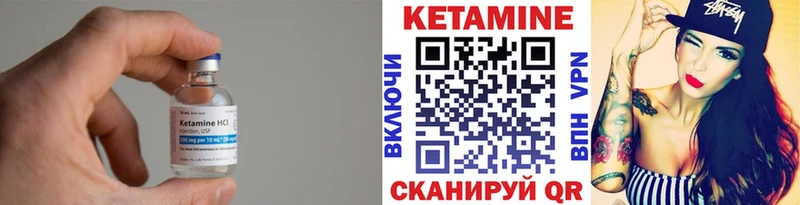 КЕТАМИН ketamine  Красногорск 