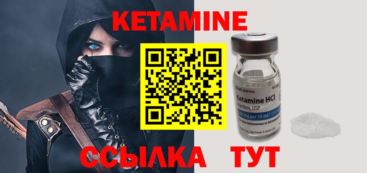 МЕТ  Красногорск  ТГК  Героин  Вход с VPN  ГАШИШ  КОКАИН  Меф МЯУ МЯУ   Канабис  Альфа ПВП СОЛЬ кристаллы 