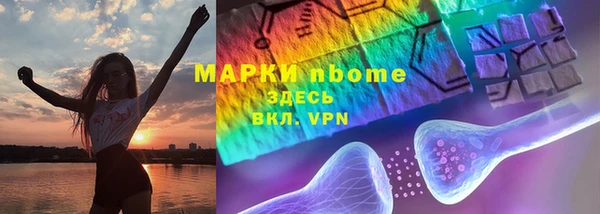 скорость mdpv Мегион