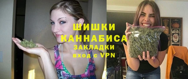 бутик Михайловск