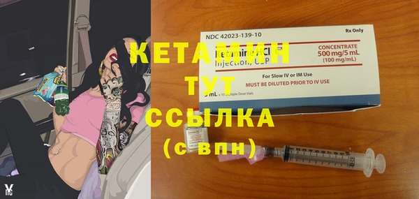 COCAINE Медногорск