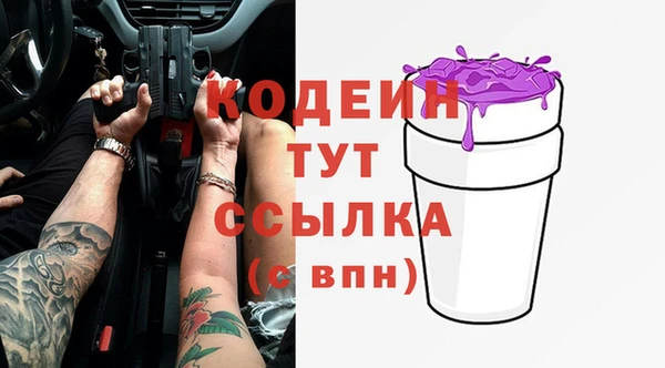 COCAINE Медногорск