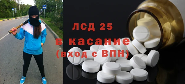 экстази Медвежьегорск