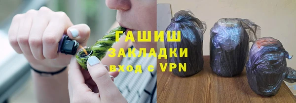 COCAINE Медногорск