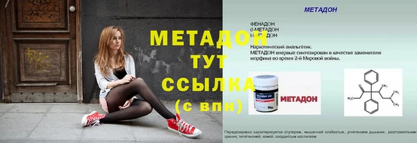 экстази Медвежьегорск