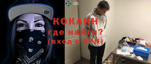 COCAINE Медногорск