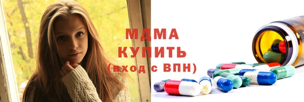 экстази Медвежьегорск