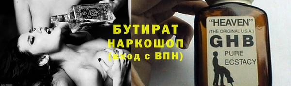 COCAINE Медногорск