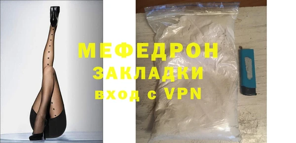 скорость mdpv Мегион