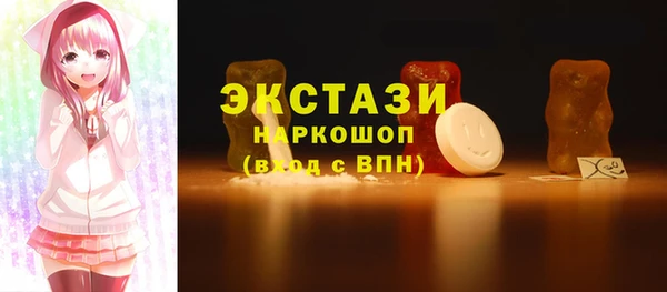 экстази Медвежьегорск