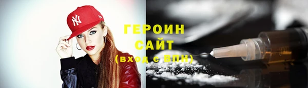 COCAINE Медногорск