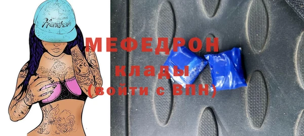 скорость mdpv Мегион