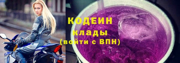 COCAINE Медногорск
