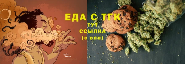 COCAINE Медногорск