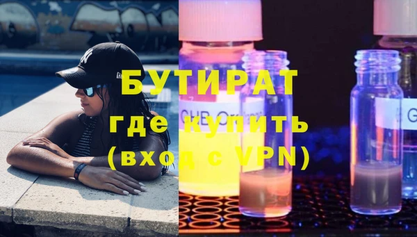 экстази Медвежьегорск