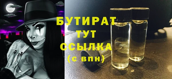 наркотики Михайловка