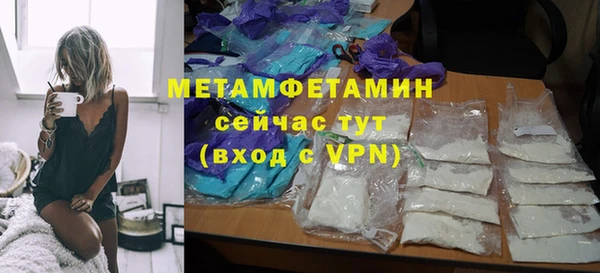 скорость mdpv Мегион