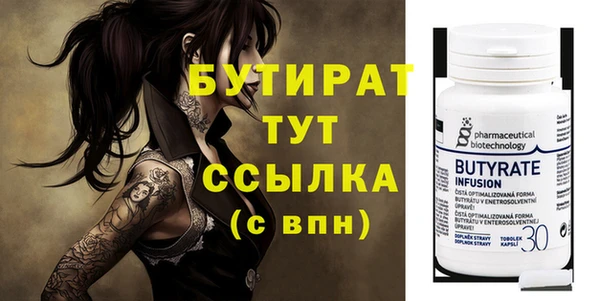 экстази Медвежьегорск