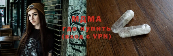 COCAINE Медногорск