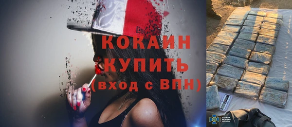 COCAINE Медногорск