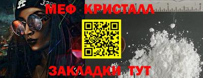 стаф Апрелевка