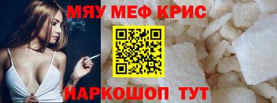 mdma Апшеронск