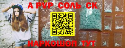 mdma Апшеронск
