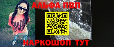 mdma Апшеронск
