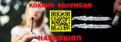 МДМА Абинск