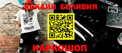 меф Аргун