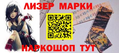 стаф Апрелевка