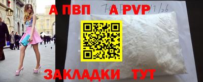 mdma Апшеронск