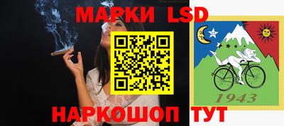 меф Аргун