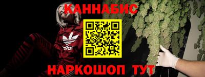 марихуана Аргун