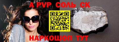 меф Аргун