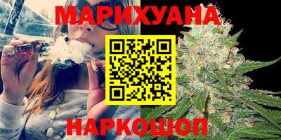 MESCALINE Апшеронск