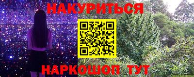 стаф Апрелевка