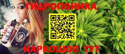 дистиллят марихуана Абакан