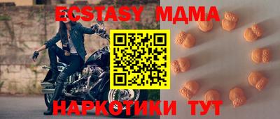 меф Аргун