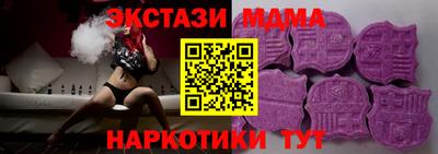 стаф Апрелевка