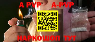 стаф Апрелевка
