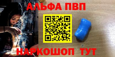 меф Аргун
